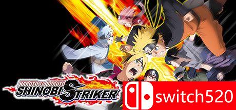 《火影忍者博人传：忍者先锋》游戏封面