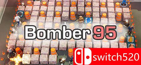 炸弹人95游戏主图