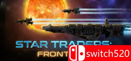 星际贸易：前沿游戏主图