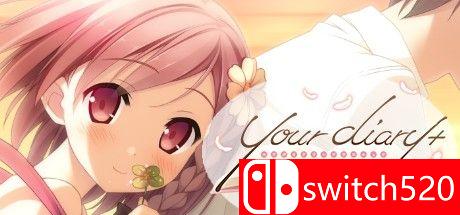 《你的日记+（Your Diary plus）》游戏封面