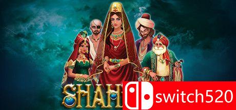 《莎赫扎德的天方夜谭》游戏封面