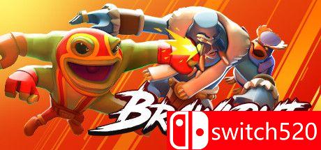 《大乱殴（Brawlout）》游戏封面