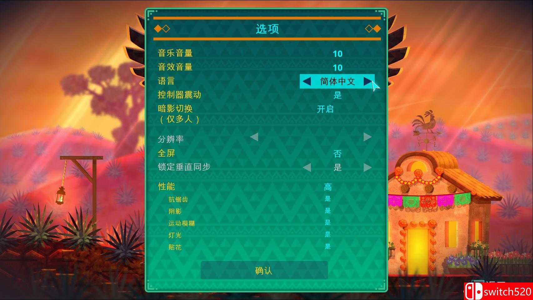 《墨西哥英雄大混战2（Guacamelee 2）》CODEX镜像版[CN/EN]_7