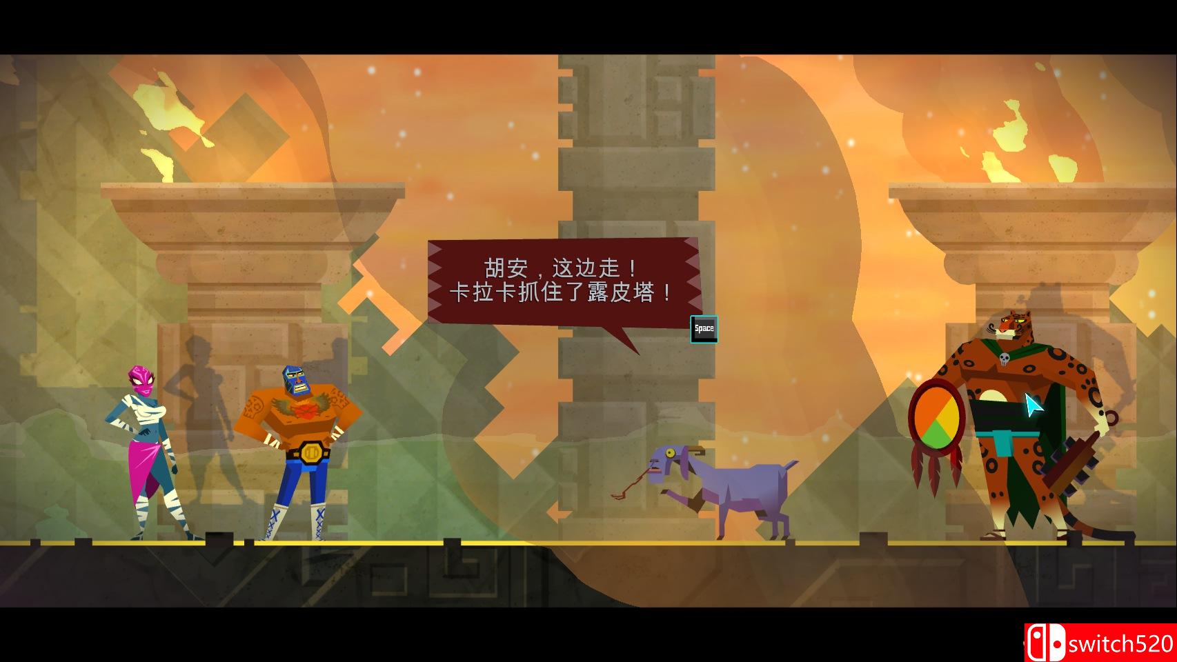 《墨西哥英雄大混战2（Guacamelee 2）》CODEX镜像版[CN/EN]_9