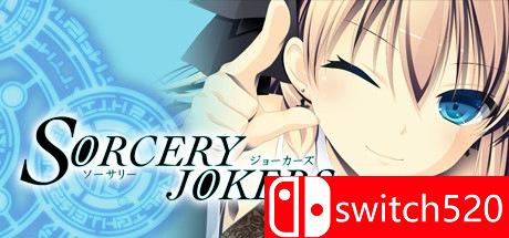 《魔法王牌：全年龄版》游戏主图