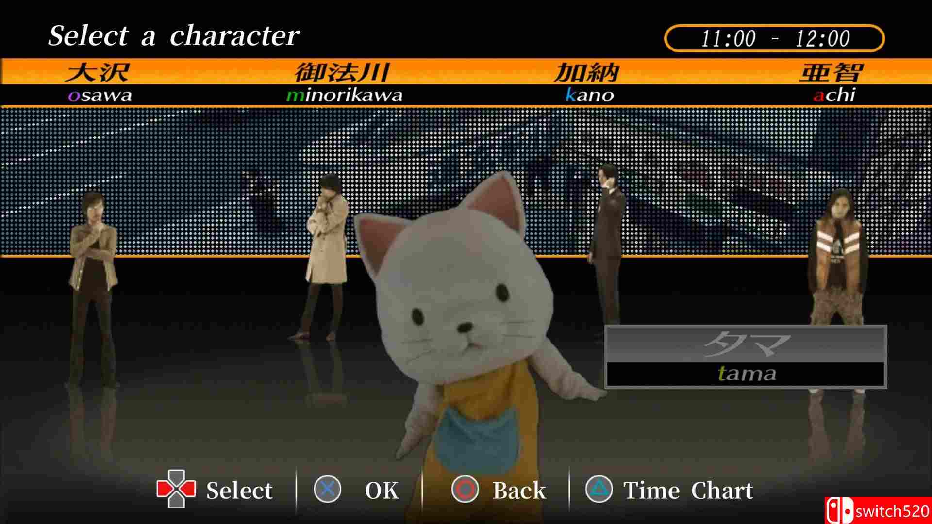 《428：被封锁的涩谷》游戏截图1