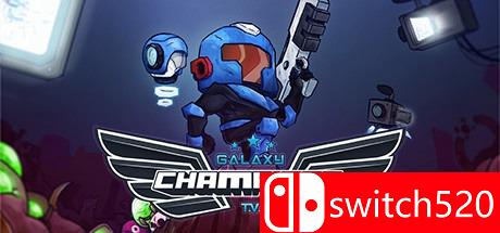 《银河冠军TV（Galaxy Champions TV）》游戏主视觉图