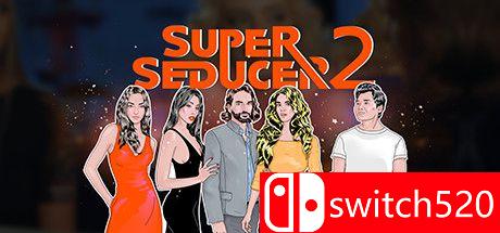 《超级情圣2》游戏主视觉图