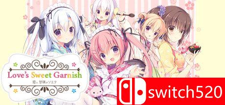 《尚有佳密伴恋心（Love's Sweet Garnish）》DARKSiDERS镜像版[TW/EN/JP]_0