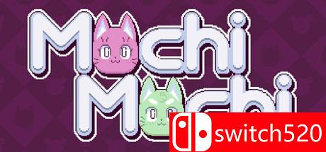 《莫奇莫奇（MochiMochi）》游戏封面