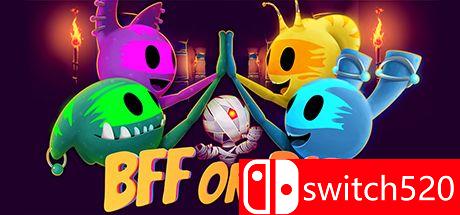 游戏《死党或死亡》封面图