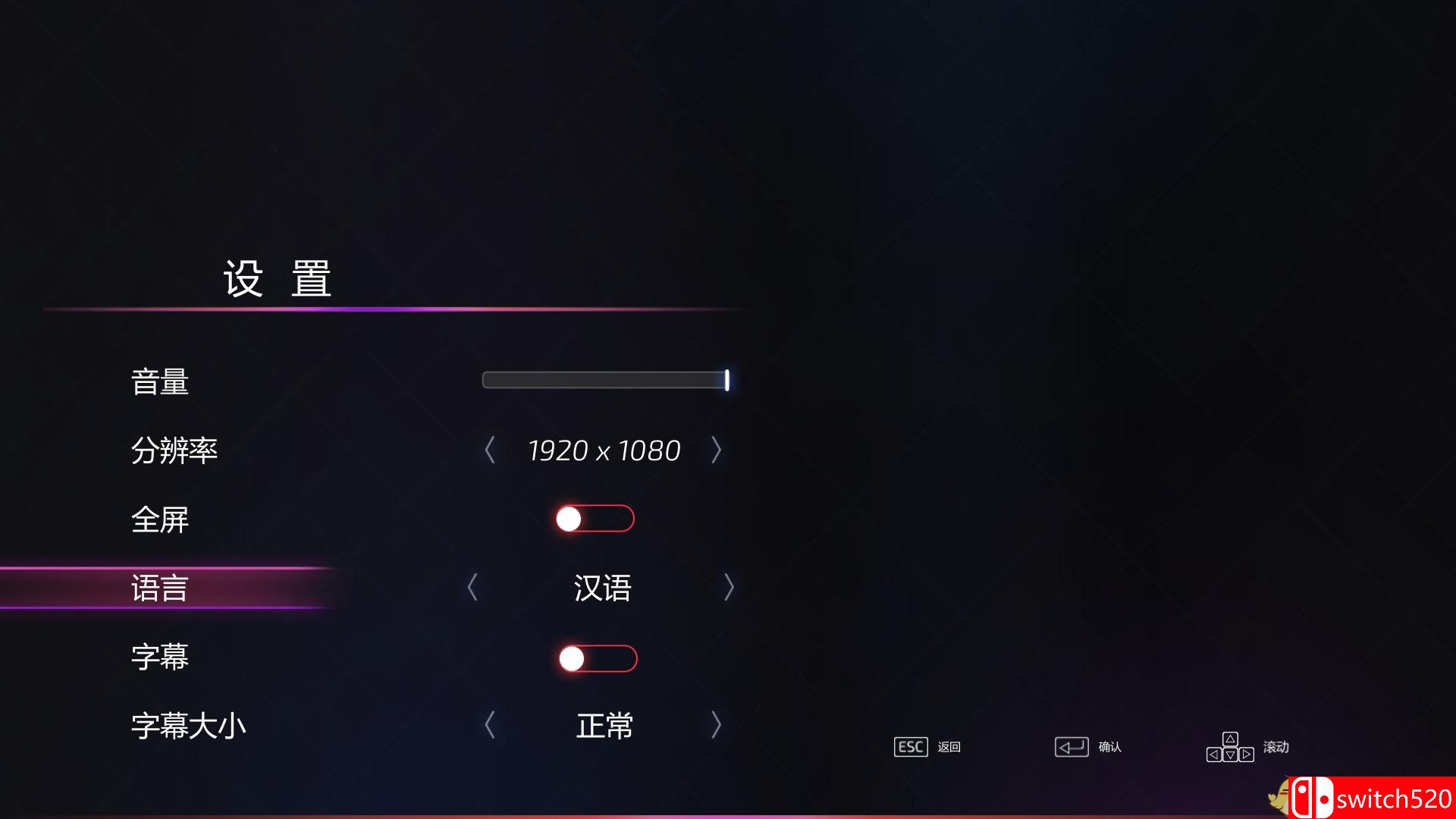 《超级情圣2》中文截图2