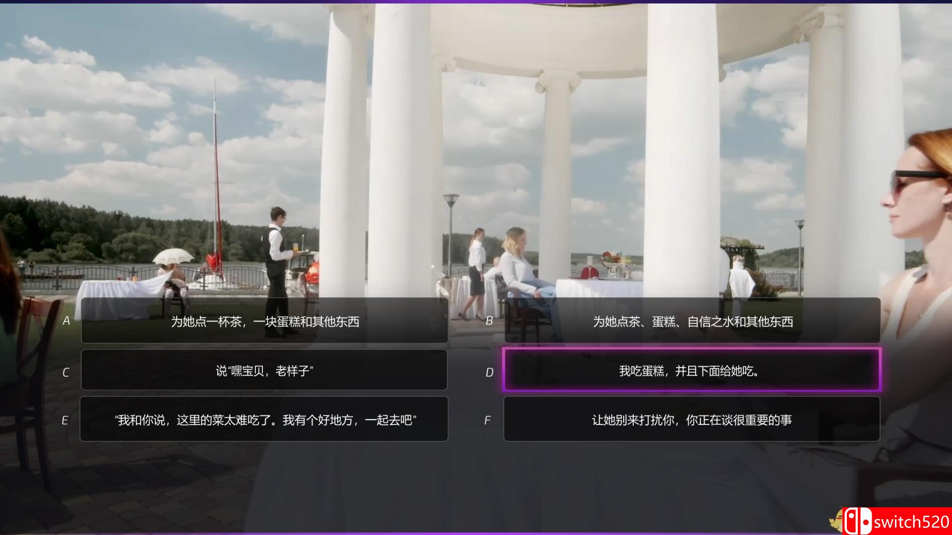 《超级情圣2》中文截图5