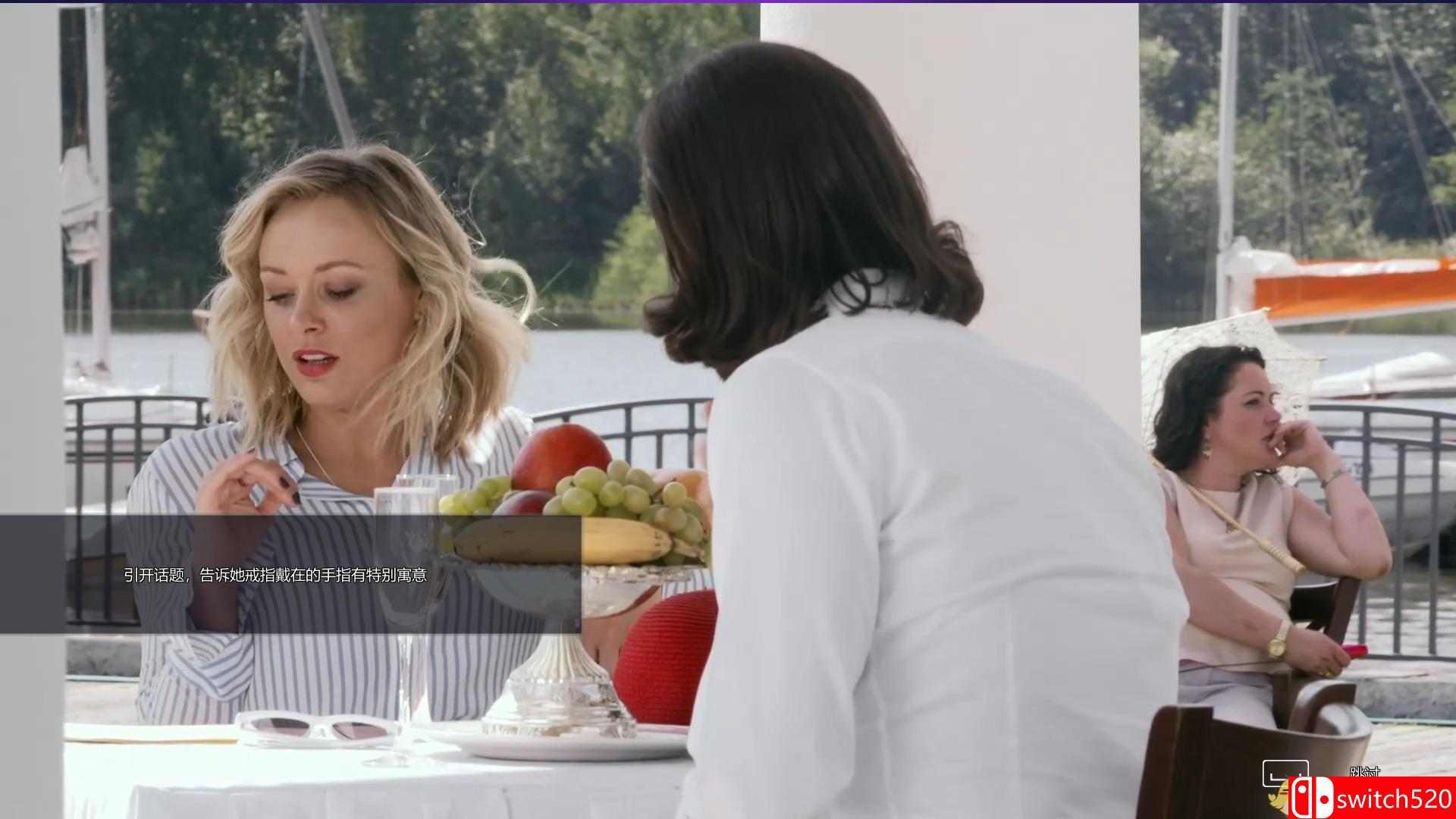 《超级情圣2》中文截图7