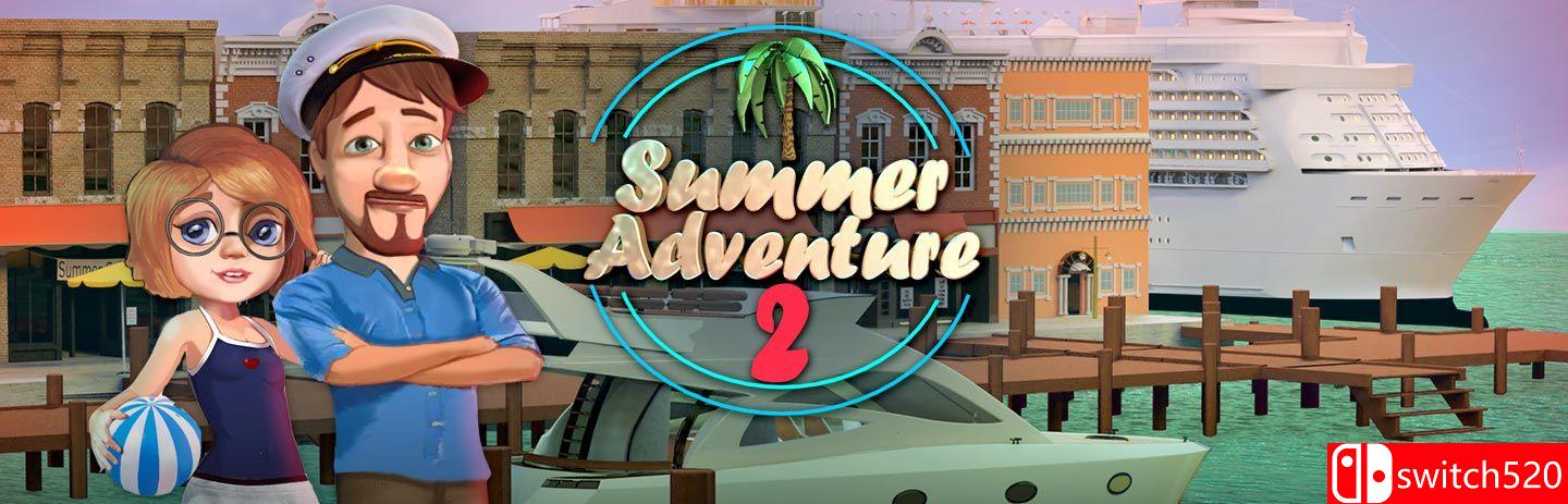 《夏日冒险2（Summer Adventure 2）》游戏封面