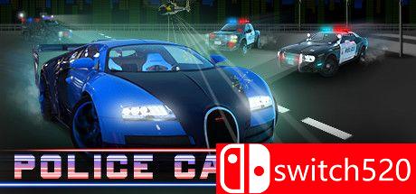 警车追逐游戏主视觉图