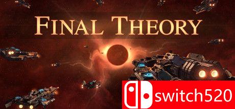 《终极理论（Final Theory）》游戏封面图