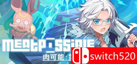 《MeatPossible：第1.5章》游戏主图