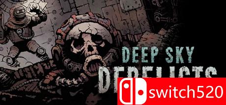 深空遗物游戏封面