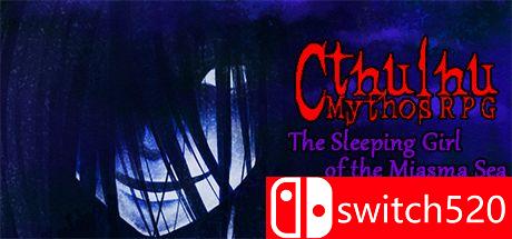 《克苏鲁神话RPG（Cthulhu Mythos RPG）》DARKSiDERS硬盘版[EN]_0