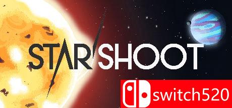 星际射击游戏主视觉图