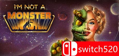 游戏《我不是怪物》封面图