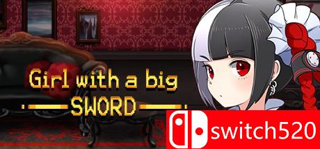 《拥有大剑的少女》游戏封面图