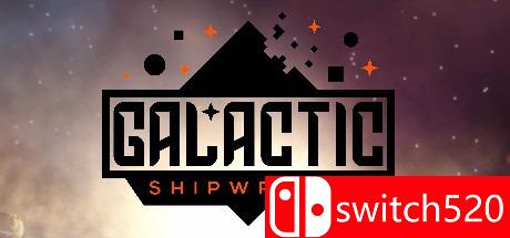 银河造船工游戏封面