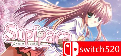 Supipara第一章游戏主图