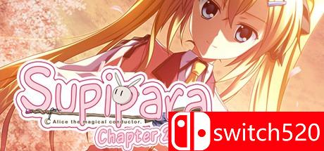 《Supipara第二章：春天来了》游戏主视觉图