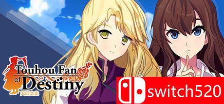 《天风之光》游戏主图