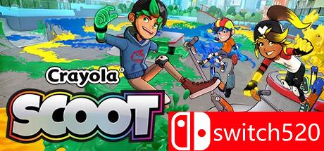 《绘彩疾驰（Crayola Scoot）》游戏主视觉图