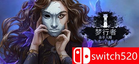 《梦行者：永不入睡（Dreamwalker: Never Fall Asleep）》HOODLUM镜像版[CN/EN]_0