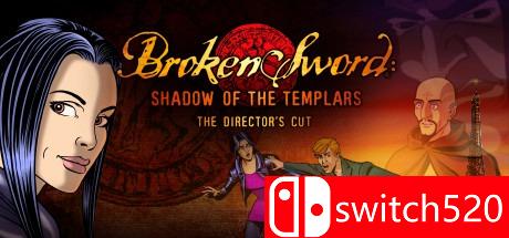 断剑：导演剪辑版游戏封面