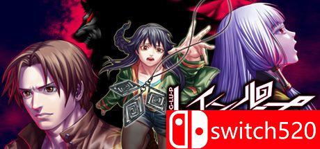 《人狼村之谜》游戏主视觉图