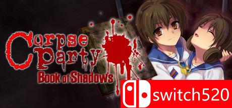 尸体派对：影之书游戏封面