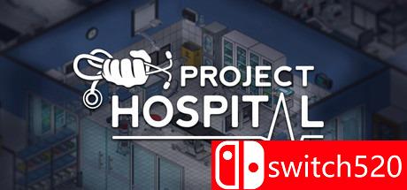 《医院计划（Project Hospital）》游戏主图