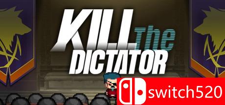 《杀死独裁者（Kill the Dictator）》游戏封面