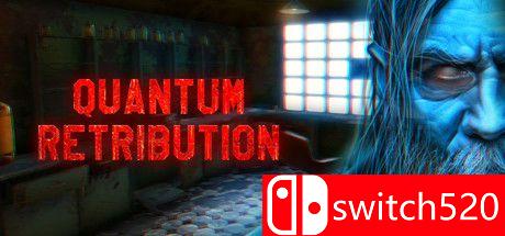 《量子惩罚（Quantum Retribution）》游戏封面