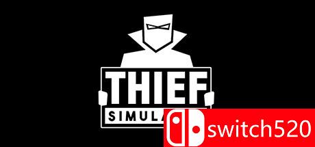 《小偷模拟器（Thief Simulator）》游戏主视觉图