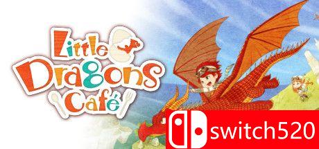 《小龙咖啡馆》游戏主视觉图