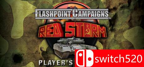 《闪点战役：红色风暴（Flashpoint Campaigns: Red Storm）》玩家版 SKIDROW镜像版[EN]_0