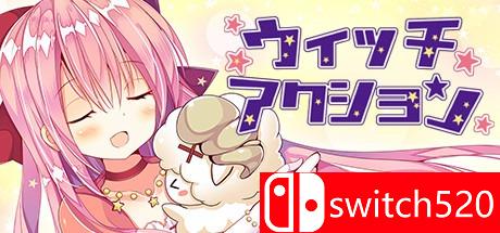 《女巫行动（WitchAction）》游戏主图