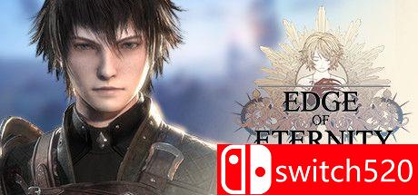 《永恒边缘》游戏主视觉图