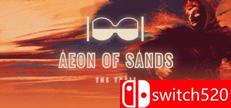 《永恒之沙：踪迹》游戏封面