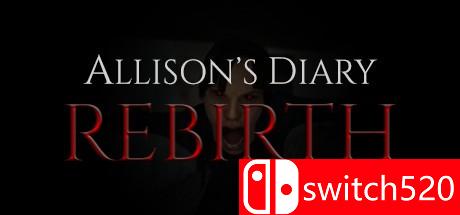 《艾莉森的日记：重生》游戏封面