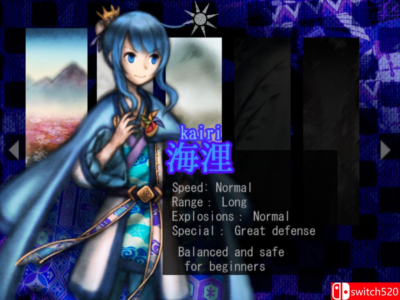 《紫之剑》游戏截图1