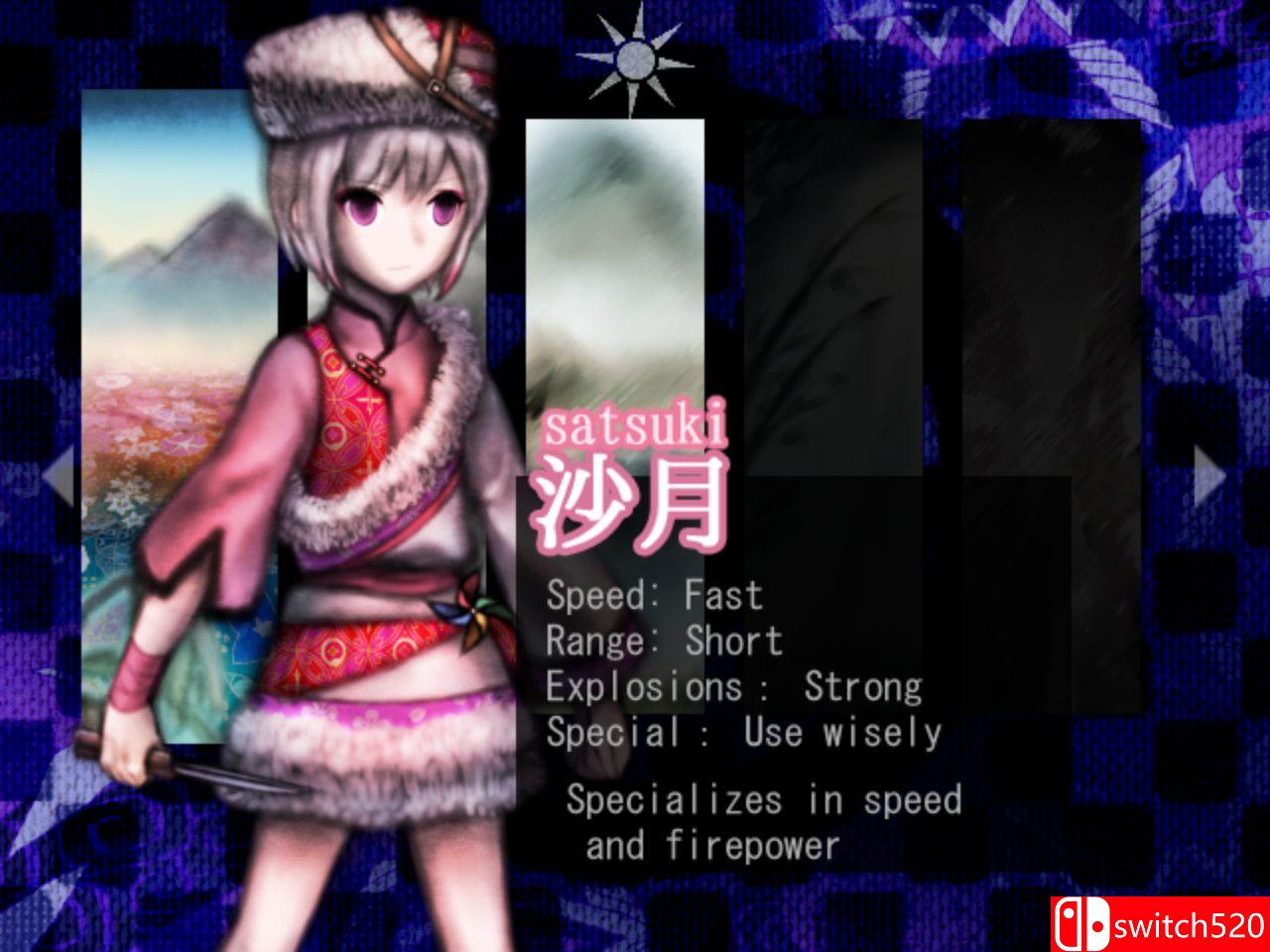 《紫之剑》游戏截图2