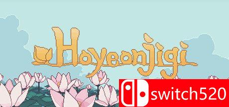 《Hoyeonjigi（Hoyeonjigi）》DARKZER0硬盘版[EN]_0