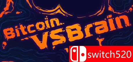 《比特币VS大脑（Bitcoin VS Brain）》游戏封面